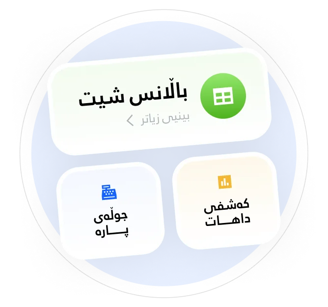 features.professionalWork.title feature