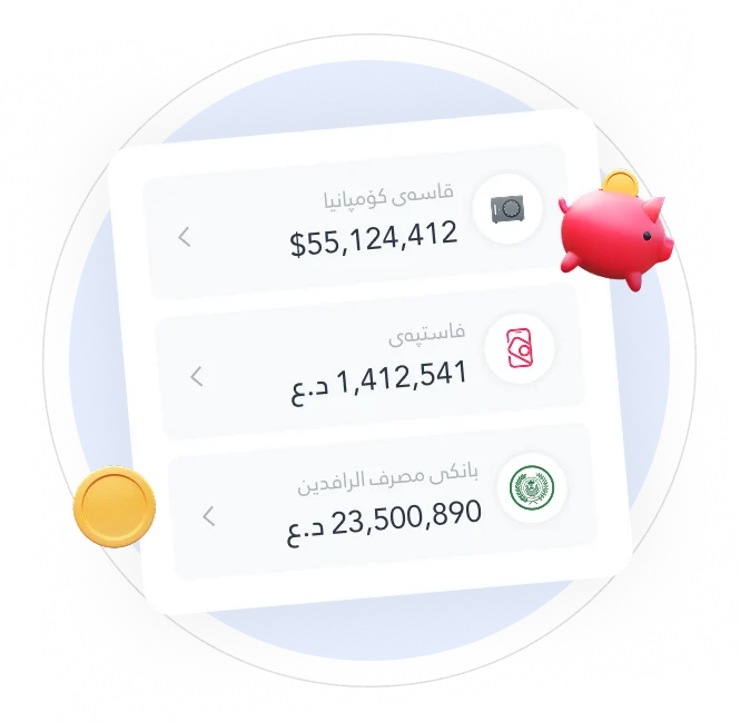 بەڕێوەبردنی لێشاوی نەختینە: ڕێبەری کۆتایی بۆ بزنسە گەشەسەندووەکان