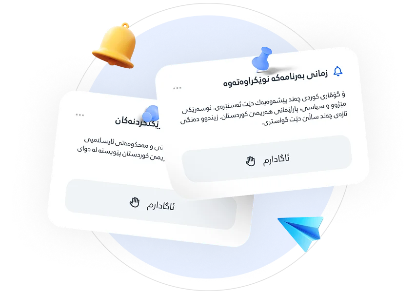 هەر بەڕێوەبەرێکی جێبەجێکار (CEO) چی دەبێت ڕۆژانە بەدوایداچوونی بۆ بکات