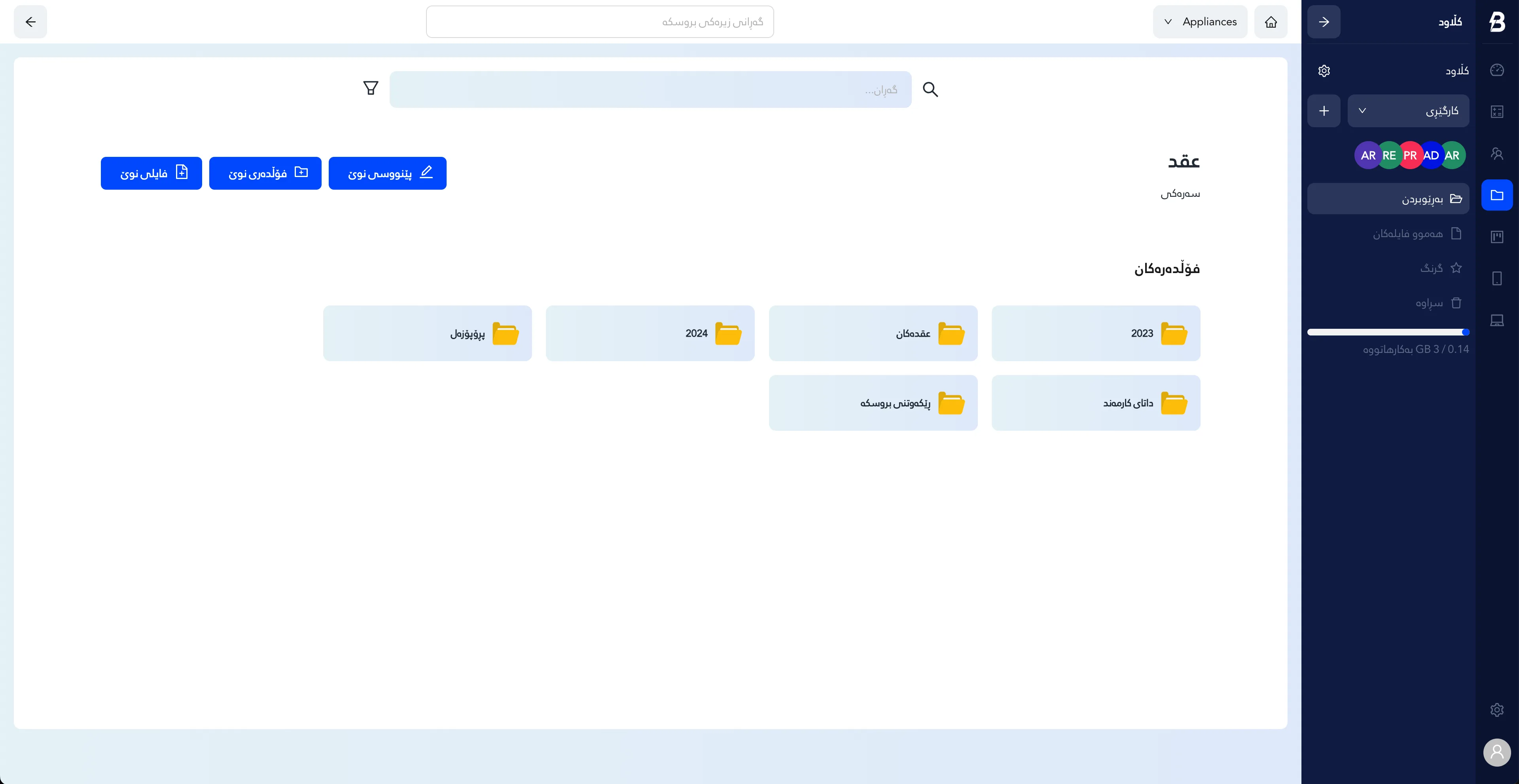 چۆن بزنسەکەت بەڕێوەببەیت بەبێ ئەوەی لە ئۆفیـس بیت
